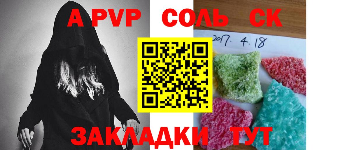 Alfa_PVP мука Нововоронеж