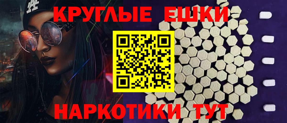 ЭКСТАЗИ  наркота  Вход с VPN  Экстази бентли  Нововоронеж  Ecstasy 280 MDMA 