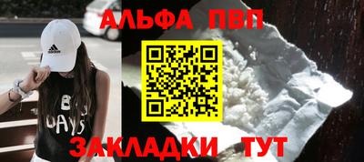 мефедрон мука Славянск-на-Кубани