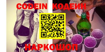 мефедрон мука Славянск-на-Кубани