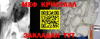 таблы Сланцы