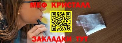 марки nbome Славгород