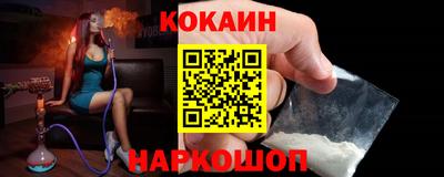 таблы Сланцы