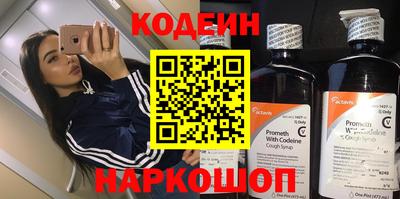 мефедрон мука Славянск-на-Кубани