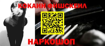 мефедрон мука Славянск-на-Кубани