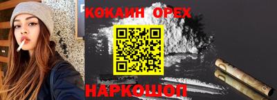 марки nbome Славгород