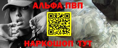 марки nbome Славгород