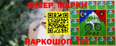 марки nbome Славгород