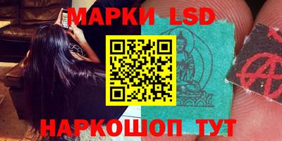 марки nbome Славгород