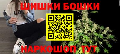 марки nbome Славгород