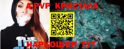 мефедрон мука Славянск-на-Кубани