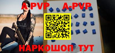 мефедрон мука Славянск-на-Кубани