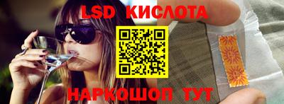 таблы Сланцы
