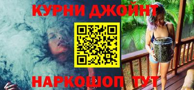 марки nbome Славгород