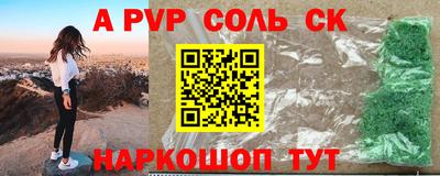 мефедрон мука Славянск-на-Кубани