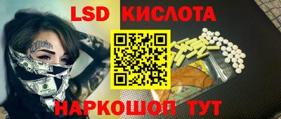 таблы Сланцы
