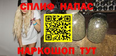 мефедрон мука Славянск-на-Кубани