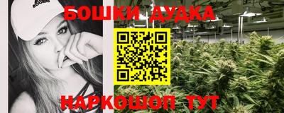 мефедрон мука Славянск-на-Кубани