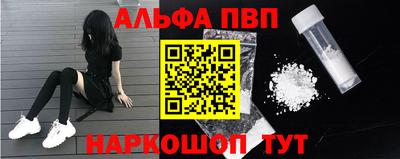 марки nbome Славгород
