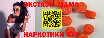 мефедрон мука Славянск-на-Кубани