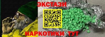 марки nbome Славгород