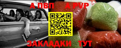 таблы Сланцы
