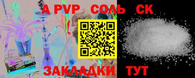 марки nbome Славгород