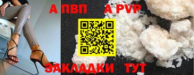мефедрон мука Славянск-на-Кубани
