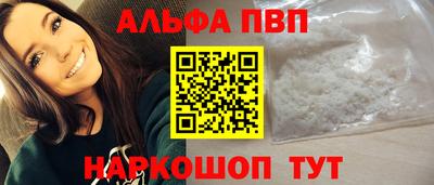 марки nbome Славгород