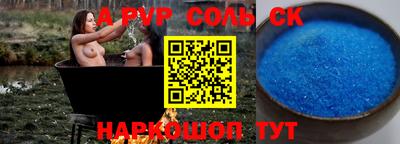 марки nbome Славгород