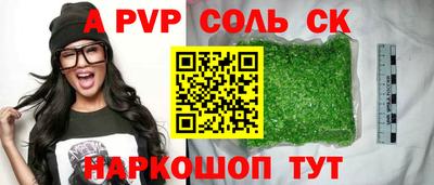 марки nbome Славгород