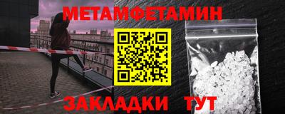 таблы Сланцы