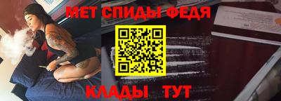 таблы Сланцы