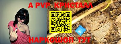 таблы Сланцы