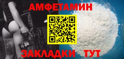 таблы Сланцы
