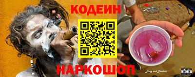 марки nbome Славгород