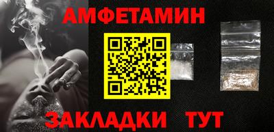 таблы Сланцы