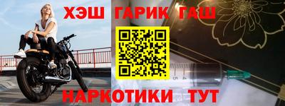 таблы Сланцы
