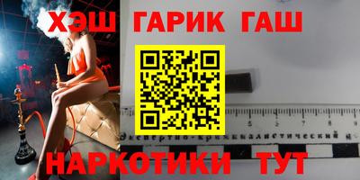 мефедрон мука Славянск-на-Кубани
