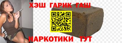 марки nbome Славгород