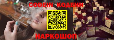 таблы Сланцы