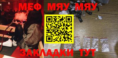 таблы Сланцы