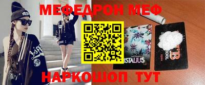 таблы Сланцы