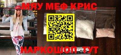 таблы Сланцы