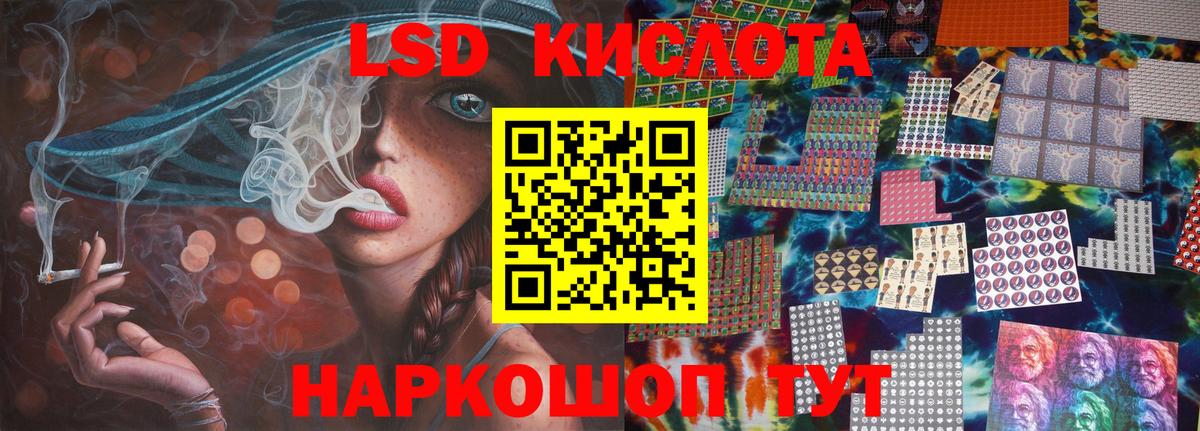 ЛСД экстази ecstasy  Вход с VPN  ЛСД экстази кислота  Нововоронеж 