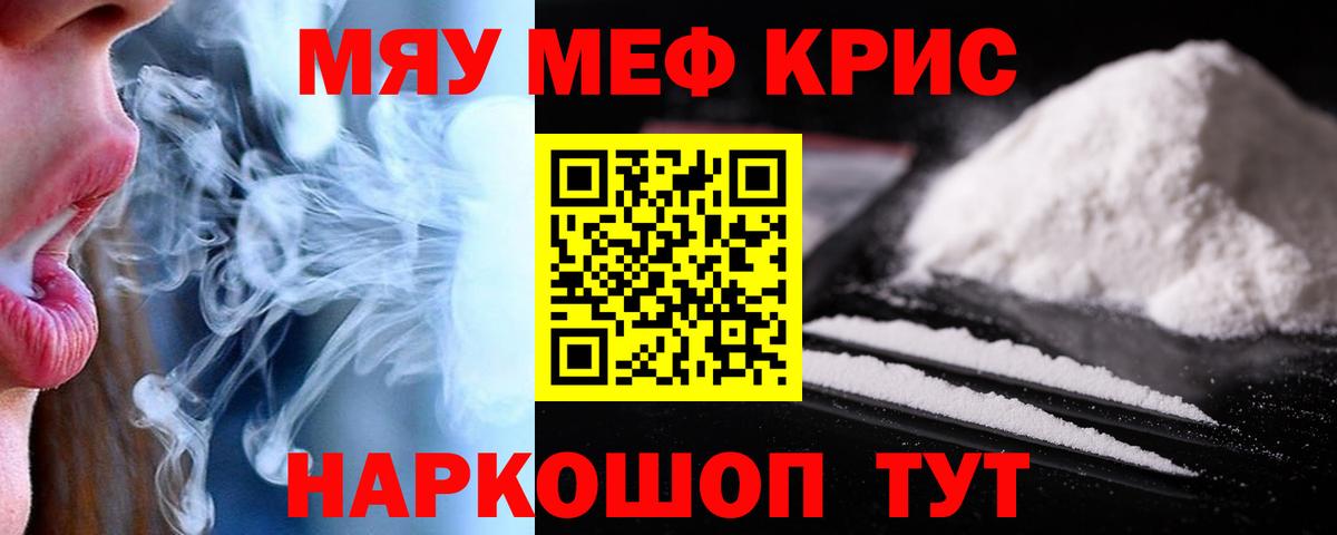 А ПВП СОЛЬ кристаллы  Нововоронеж  Наркошоп  Вход с VPN  НБОМе  ГАШ  Мефедрон кристаллы  ЭКСТАЗИ 