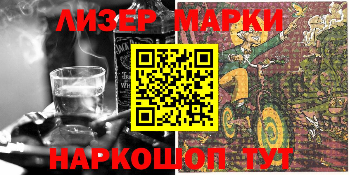 COCAIN Нововоронеж