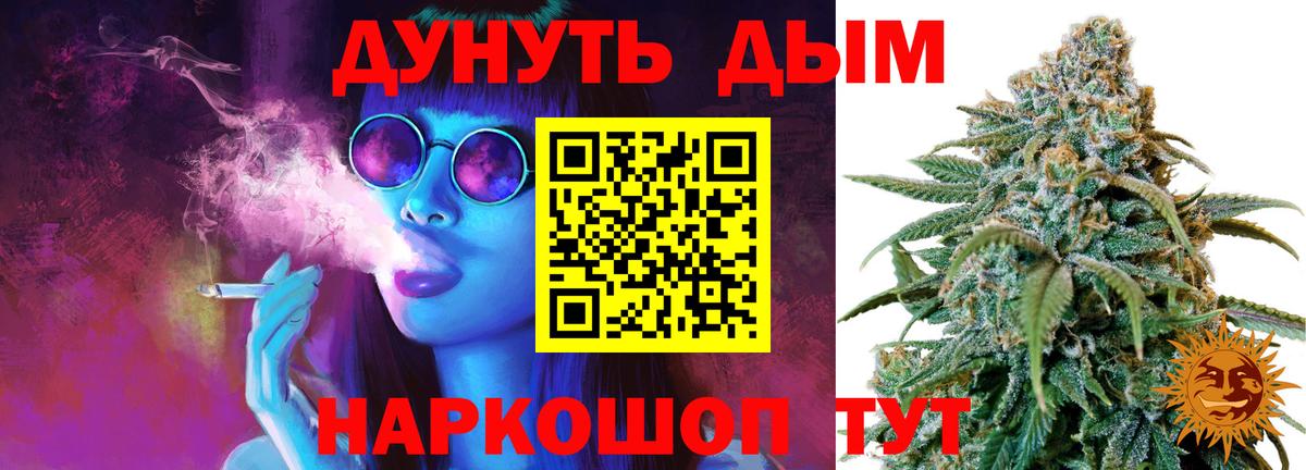 МАРИХУАНА марихуана  Шишки марихуана сатива  Нововоронеж  Вход с VPN  Канабис Bruce Banner  Каннабис Ganja 